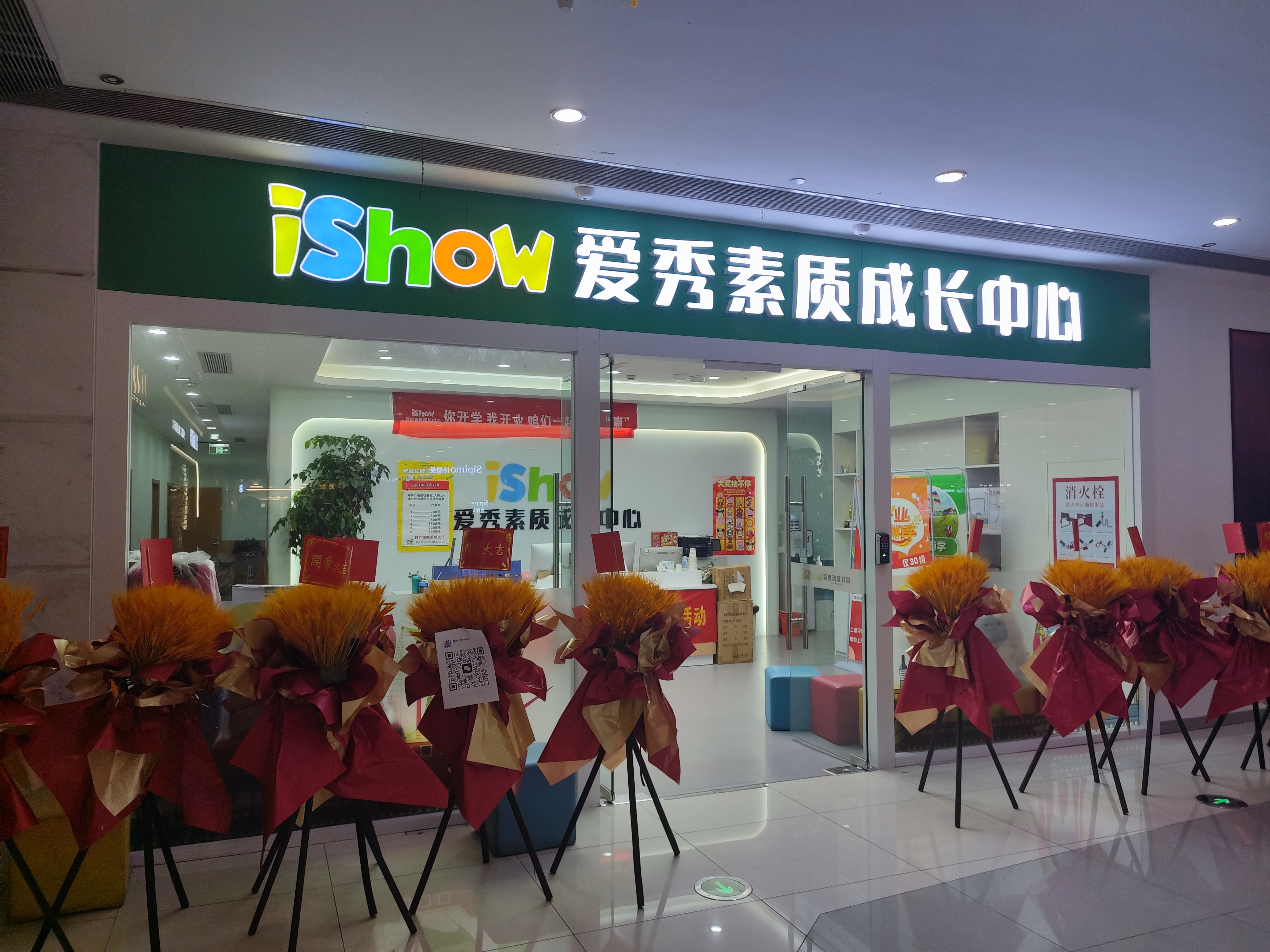 微信图片_20231007133911.jpg 微信图片_20231007133911.jpg