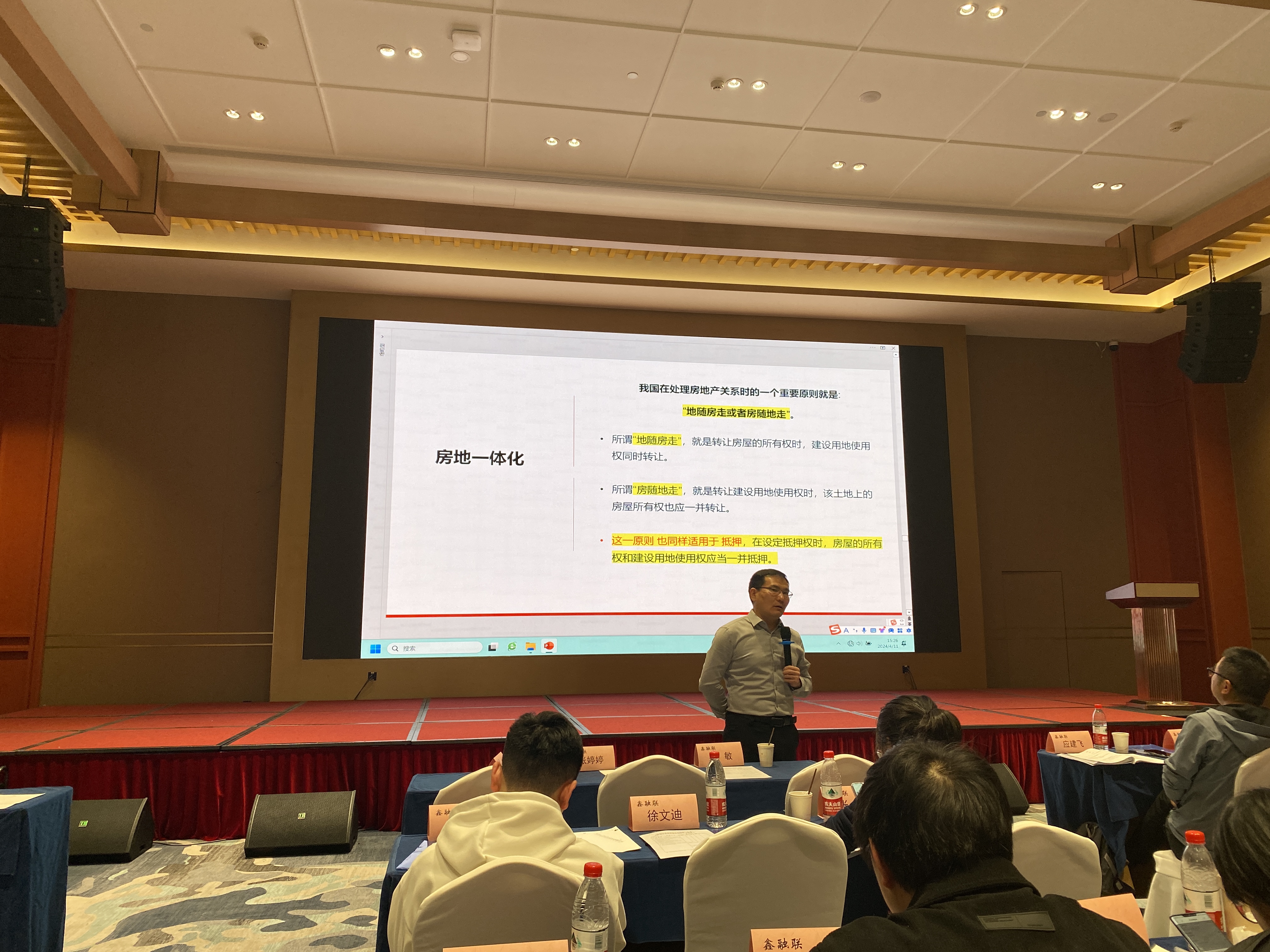 微信图片_20240411165045.jpg 微信图片_20240411165045.jpg