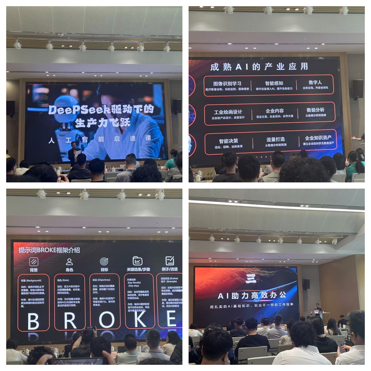 微信图片_20250515154735.jpg 微信图片_20250515154735.jpg