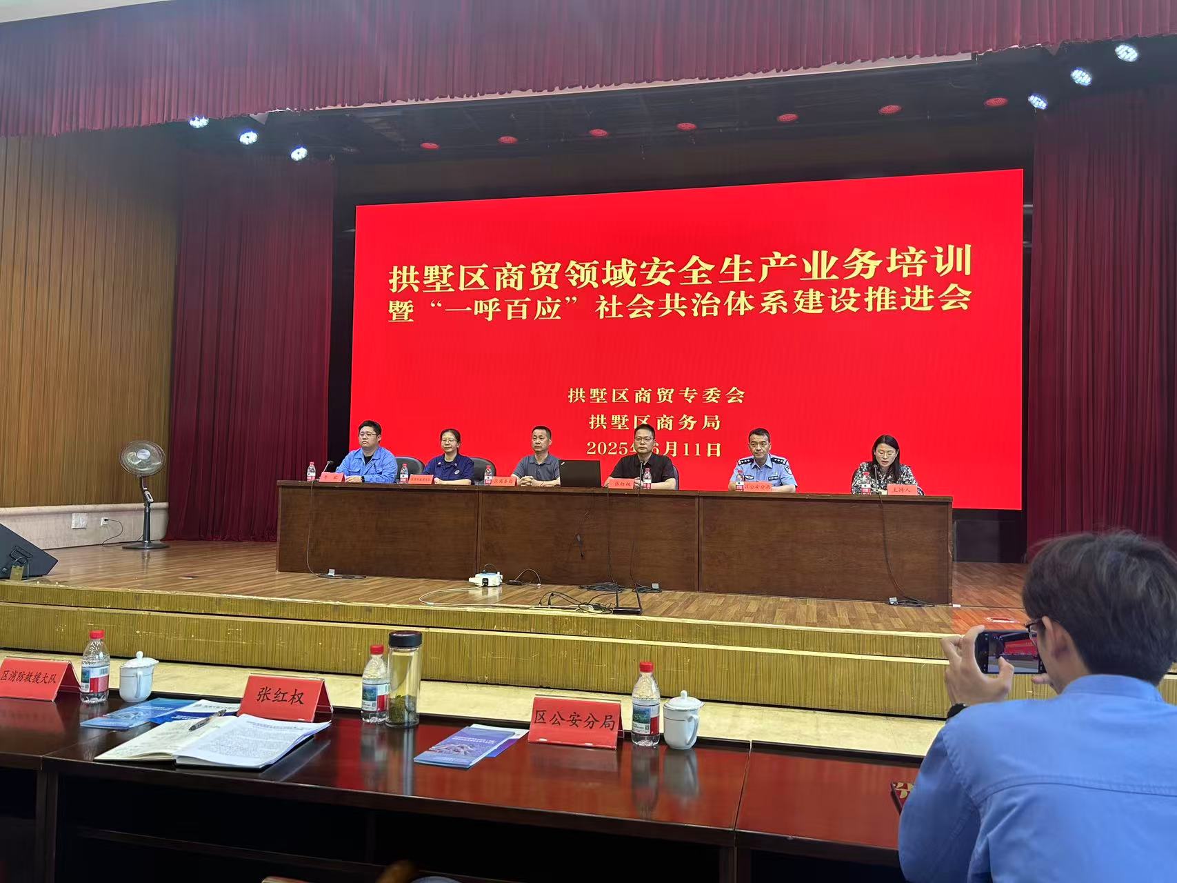 微信图片_20250612152646.jpg 微信图片_20250612152646.jpg